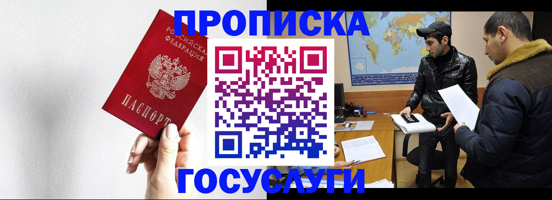 регистрация для дет. сада в Тамбовской области