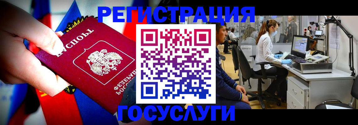 прописка законно в Тамбовской области